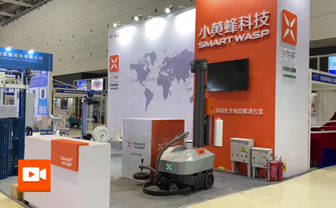 小黃蜂 | R600自走式纏繞機器人