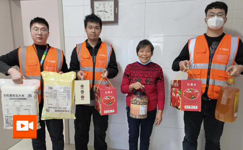 小黃蜂 | “春節(jié)慰問送溫暖 濃濃關(guān)懷顯真情”