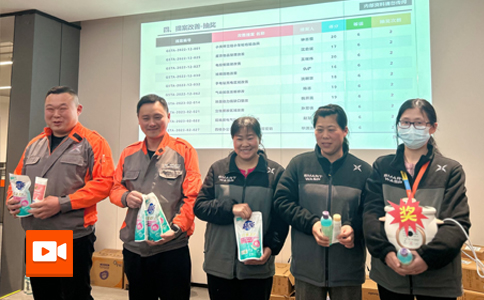 小黃蜂 | 精益生產(chǎn)2023年*一季度改善提案頒獎(jiǎng)活動