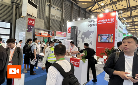 小黃蜂 | SNEC*十六屆國際太陽能光伏與智慧能源（上海）大會暨展覽會完美首秀！