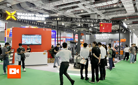 小黃蜂 | ProPak2023上海國際加工包裝展！