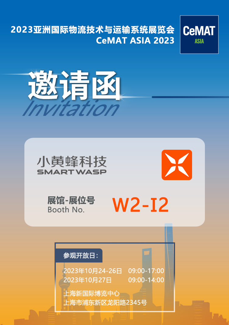 1697599652172459.jpg 邀請(qǐng)函.jpg