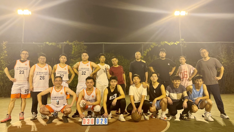 1699236550258931.jpg 籃球900.jpg