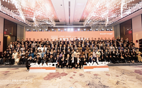 小黃蜂 | 全球聯智 合創共贏——2023全球經銷商大會暨二期工廠落成典禮盛大召開！