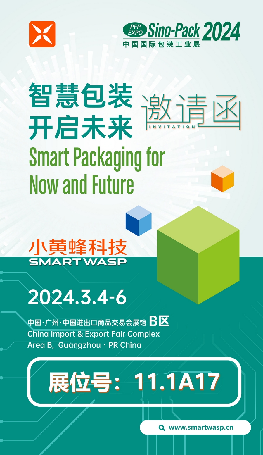 1709512421867659.jpg 邀請(qǐng)函900.jpg