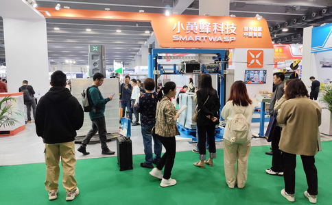 小黃蜂 | 再戰(zhàn)Sino-Pack 2024中國國際包裝工業(yè)展，耀你精彩！