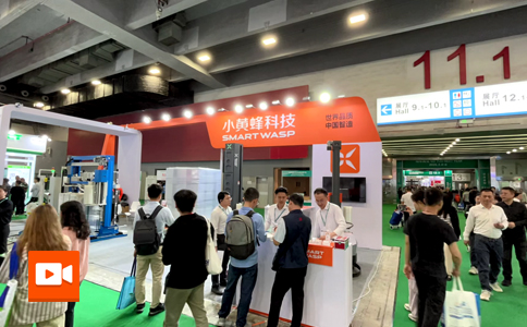 小黃蜂 | 高調(diào)亮相三十一屆中國國際包裝工業(yè)展