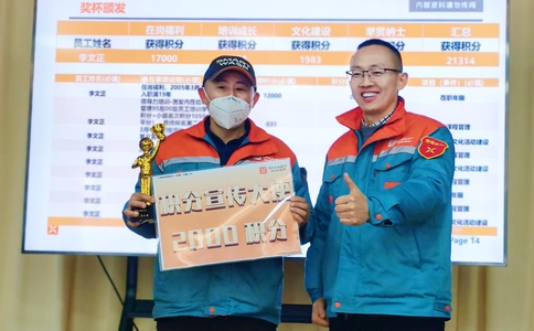 小黃蜂 | 2025年一季度員工積分兌換發(fā)放儀式圓滿成功