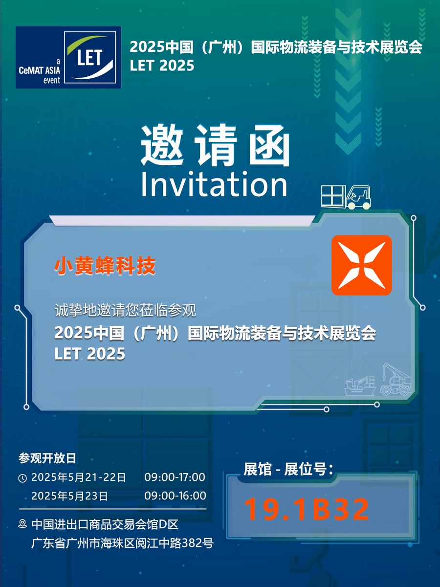 1747788388836150.jpg 邀請函111.jpg