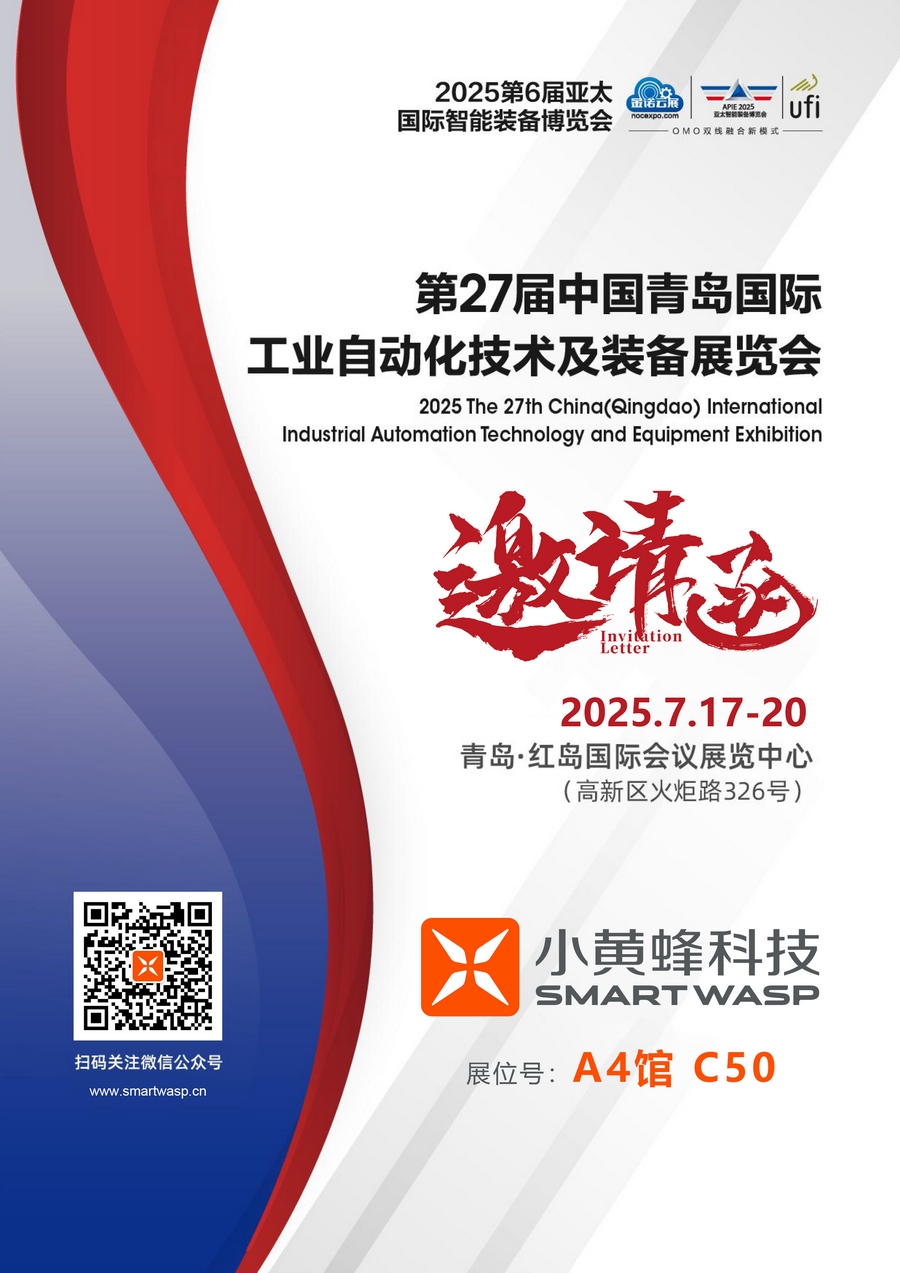 1752463181573584.jpg 邀請(qǐng)函900.jpg