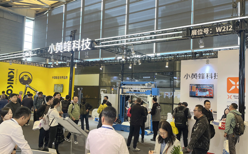 小黃蜂 | CeMAT ASIA 2025驚艷亮相，引領智慧包裝新潮流